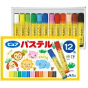 ピュアパステル 002541(025414) クレヨン お絵かき プレゼント ギフト 贈り物 誕生日 お祝い(3)