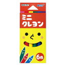 ミニクレヨン 006787(067872)プレゼント ギフト 贈り物 誕生日 お祝い(3)