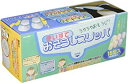 使いすておそうじスリッパ h171(502027)(3)
