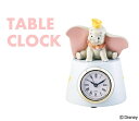 時計 置き時計 ダンボ D24-0124(104651)ディズニー DUMBO 置時計 雑貨 インテリア くすみカラー ダンボ 置き時計(3)