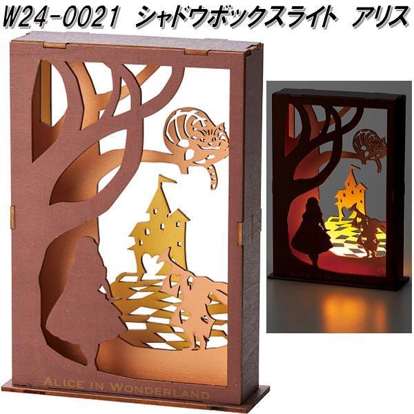 W24-0021 ウッドパズル シャドウボックスライト（アリス）【ディズニー公式】 セトクラフト+