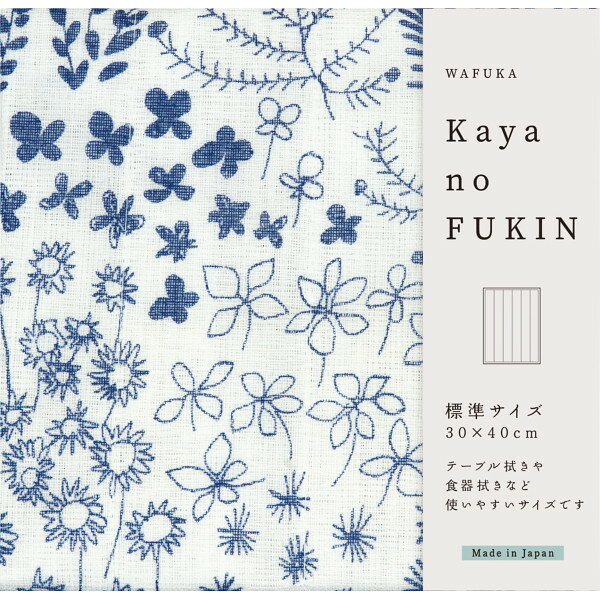 WAFUKA　Kayano　FUKIN ブルーガーデン