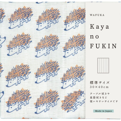 WAFUKA Kayano FUKIN ハリネズミ WAFUKA Kayano FUKIN ハリネズミ