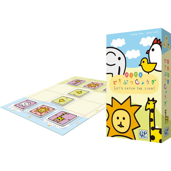 どこでも　どうぶつしょうぎ