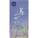 カメヤマ 花ふぜい 煙少香線香 ラベンダー