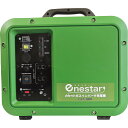 カセットガスインバータ発電機