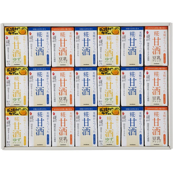 プラス糀　糀甘酒ギフト（21本）