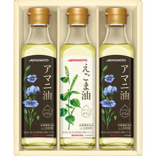味の素 えごま油&アマニ油ギフト 味の素 えごま油&アマニ油ギフト