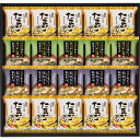 フリーズドライおみそ汁&たまごスープ