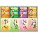 炭酸 薬用入浴剤セット