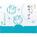 おしゃれ紙せっけん ヒアルロン酸