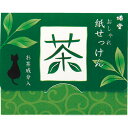 おしゃれ紙せっけん お茶