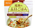 尾西の五目ごはん(100g)