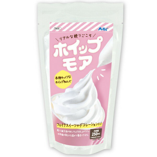 リアルな絞りごこち!本物そっくりなホイップねんど! ■品名 :ホイップモア ■品番:024392 ■JANコード:4521718243924 ■セット内容:本体のみ ■重量:260g ■材質:樹脂中空体、水、防腐剤、合成糊剤 ■完成サイズ:...
