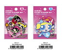 パワーパフガールズオーロラクリアステッカーセット(Aセット・Bセット)【公式ライセンス商品】シール