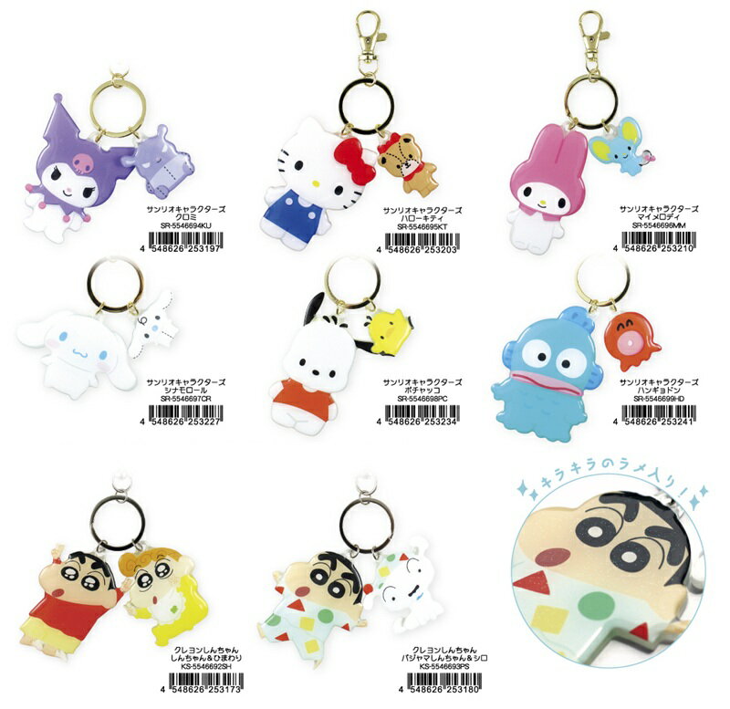サンリオ キティ フラワーガーデン マスコット キーホルダー ひまわり 2000 サンリオ キティ フラワーガーデン マスコット キーホルダー