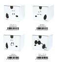 スヌーピースタッキングチェスト(スタンダード、おやすみ、Look up、ジョー・クール)【公式ライセンス商品】小物入れ SNOOPY