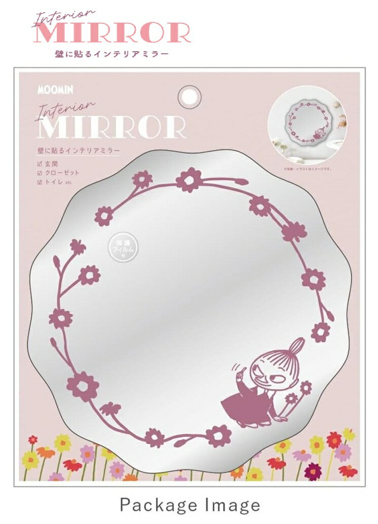 壁に貼る ムーミンインテリアミラー リトルミィ 254231【公式ライセンス商品】ムーミン鏡 フェイス型のミラー アクリル製 [2]