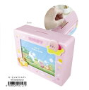 【10月上旬入荷】デコフレームバンク 星のカービィ&ワドルディ 257270 貯金箱【公式ライセンス商品】
