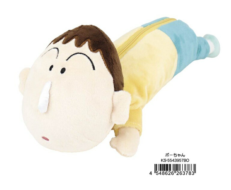 12١ۥ󤷤åȥڥݡܡ KS-5543957BO263783ˡڸ饤󥹾ʡɮȢ