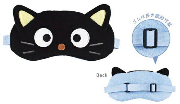 【3月上旬入荷】サンリオフェイスアイマスク チョコキャット 265510