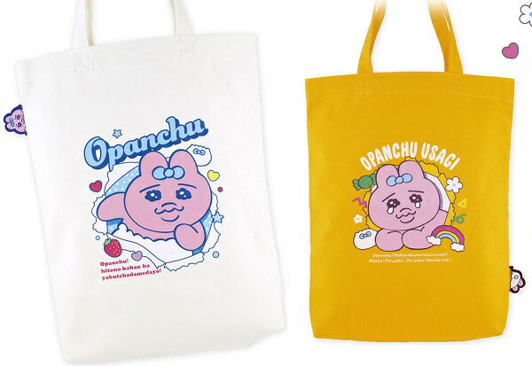 楽天市場】おぱんちゅうさぎ（バッグ｜バッグ・小物・ブランド雑貨）の通販