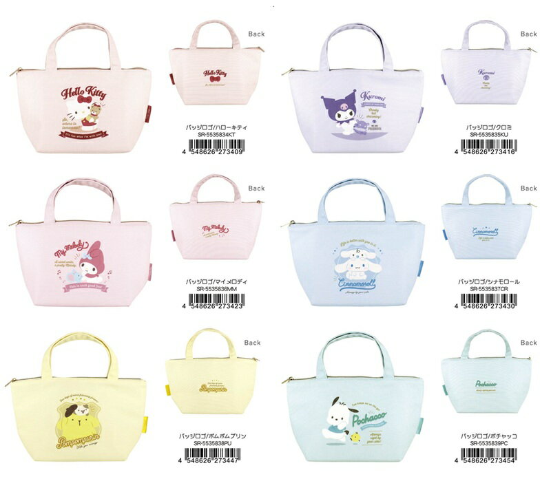 楽天市場】ポチャッコ 保冷バッグの通販