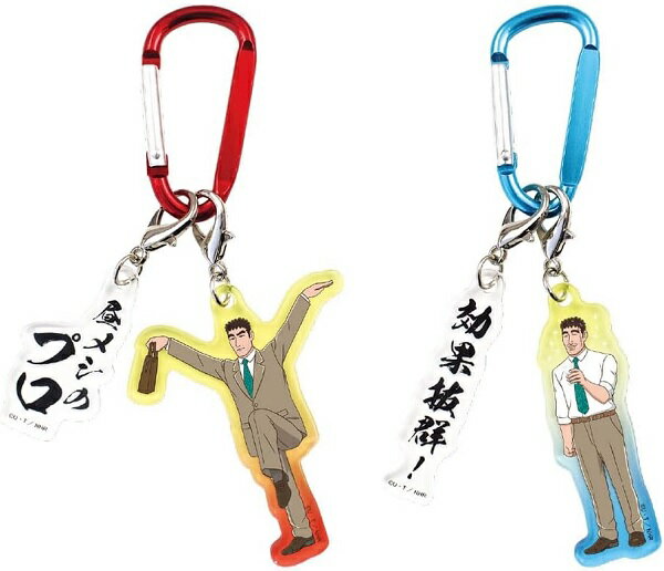 しんちゃん野原ひろし昼メシの流儀セリフ2チャームKH（昼飯のプロ・効果抜群！）