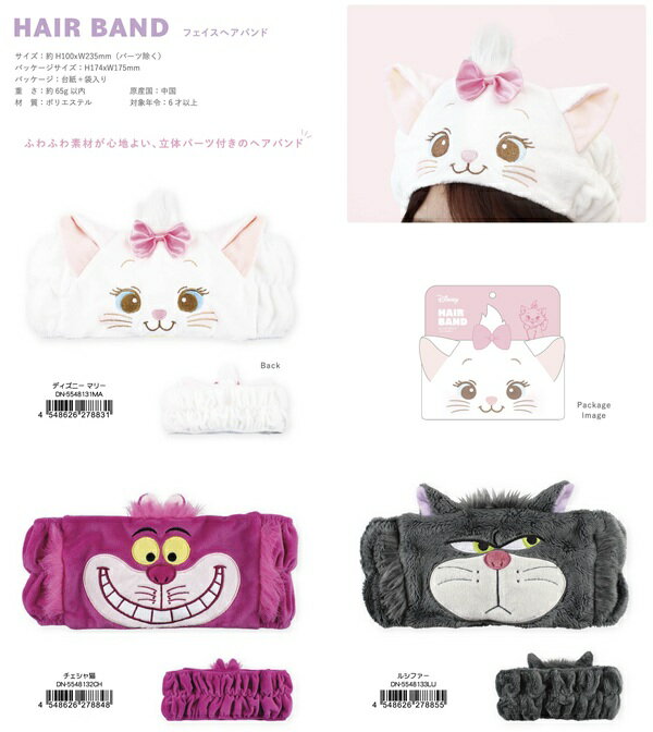 �ǥ����ˡ��ե������إ��Х�ɡ��ʥǥ����ˡ��ޥ꡼����������ǭ���륷�ե�����