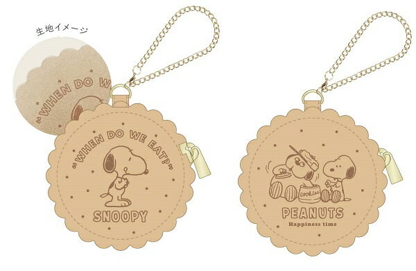 【4月上旬入荷】スヌーピー クッキー型マルチケース （スヌーピー・スヌーピー＆オラフ）281213