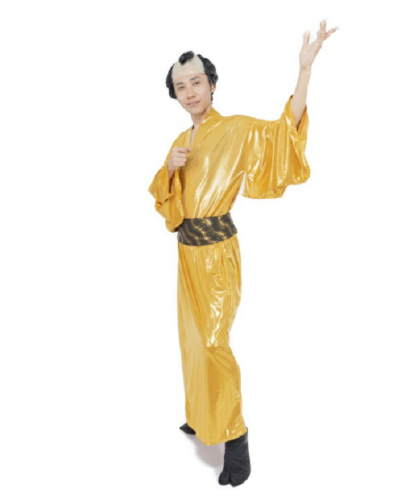 着流し ゴールド コスプレ用 471916