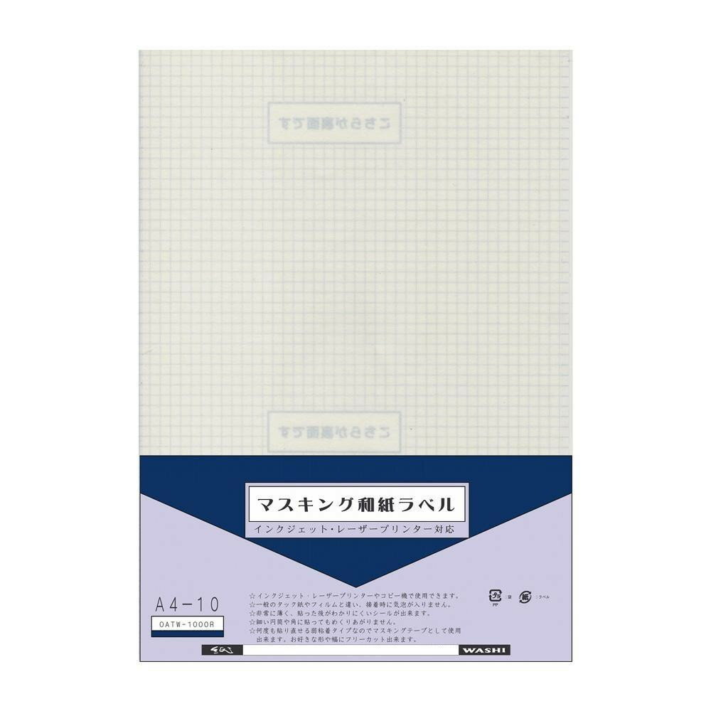 【メーカー直送】 和紙のイシカワ マスキング和紙ラベル A4判 10枚入 OATW-1000R