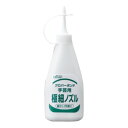 クロバー クロバーボンド 手芸用 極細ノズル 58-432