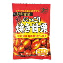 【メーカー直送】 タクマ食品 にっこり焼き甘栗 40袋(20袋×2箱)