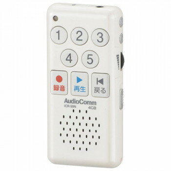 OHM AudioComm かんたんICレコーダー ICR-50N