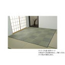 カーペット 日本製 KOBA-GUARD 江戸間2畳 約174×174cm グレー 1080490130202(3)