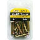 H&H コノエネイル(20入り) No.1 KN-1 193801(3)