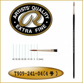 REMBRANDT　レンブラント　油彩画筆241　ピュアレッドセーブル　ラウンド　T909-241-04(4号)