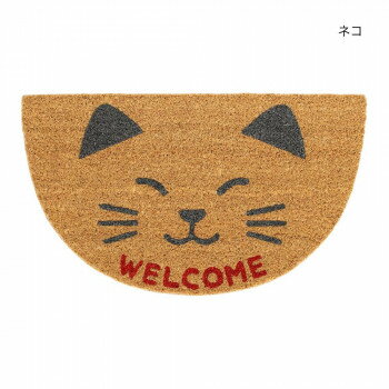 コイヤーマット セミサークル ネコ 12618092016