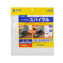 サンワサプライ ケーブルタイ スパイラル 2m巻 内寸直径12mm ホワイト CA-SP12WN(2)