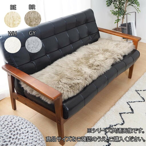 【メーカー直送】 ムートンロングクッション M-511-F 約38×120cm GY・240619319 【メーカー直送】 ムートンロングクッション M-511-F 約38×120cm GY・240619319