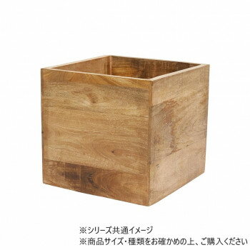 AMナチュラルウッドキューブBOX 33×H31　3U00084