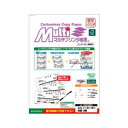 ヒサゴ FSC(R)認証マルチプリンタ帳票 複写タイプ A4 ノーカーボン 白紙3面 FSCF2004