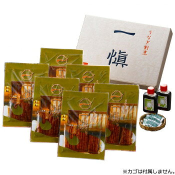 【メーカー直送】 うなぎ割烹「一愼」特製蒲焼 RUIC0556
