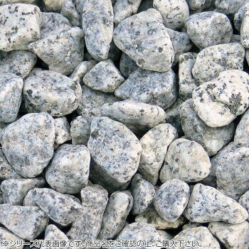 【メーカー直送】 マツモト産業 ヤマト天然砂利・玉砂利 庵治 3分(8〜14mm)内外 18kg