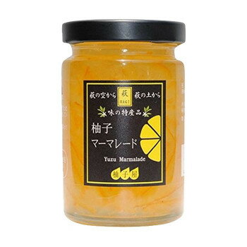 【メーカー直送】 柚子マーマレード 160g ×12本セット