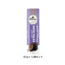 【メーカー直送】 Droste(ドロステ) チョコレート パステルロール エキストラダーク 80g×12個セット