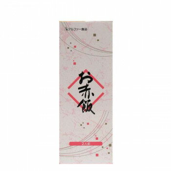 【メーカー直送】 アルファー食品 お赤飯 203g(2人前) ×20箱セット 【メーカー直送】 アルファー食品 お赤飯 203g(2人前) ×20箱セット