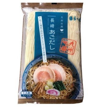 【メーカー直送】 まるいち 長崎あごだしラーメン スープ付 1人前×40入 Z4246