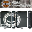ZIPPO (ハーレーダビッドソン) HDP-32